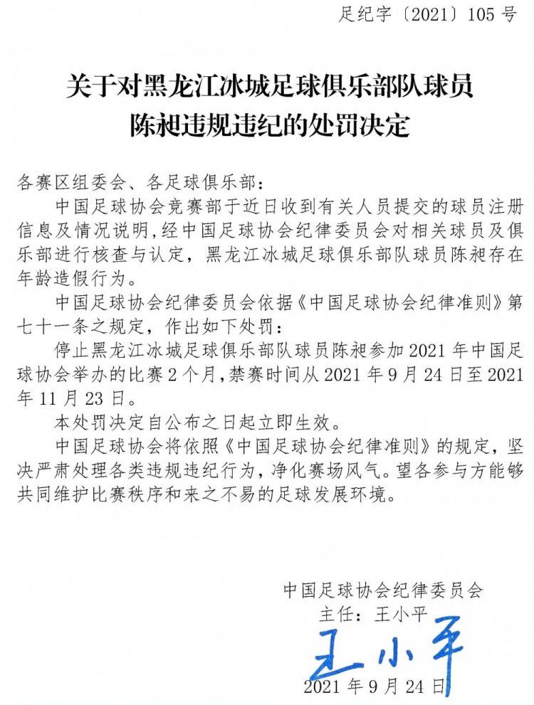 第42分钟，萨勒尼塔纳角球机会，坎德雷瓦将球开出，禁区内法奇奥高高跃起头球攻门顶进，萨勒尼塔纳1-1AC米兰。